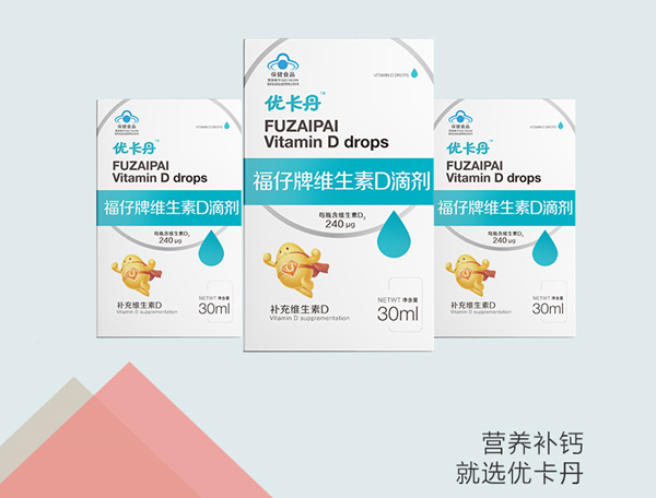 優(yōu)卡丹福仔牌維生素D滴劑_02.jpg