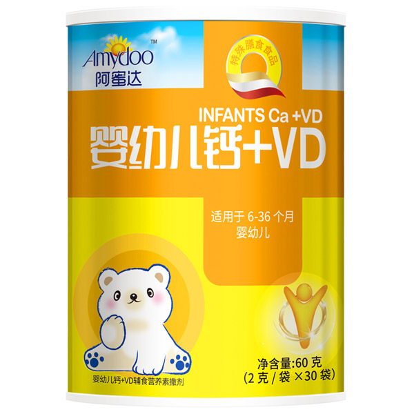 阿蜜達(dá)嬰幼兒鈣+VD營(yíng)養(yǎng)包.jpg 阿蜜達(dá)嬰幼兒鈣+VD營(yíng)養(yǎng)包.jpg