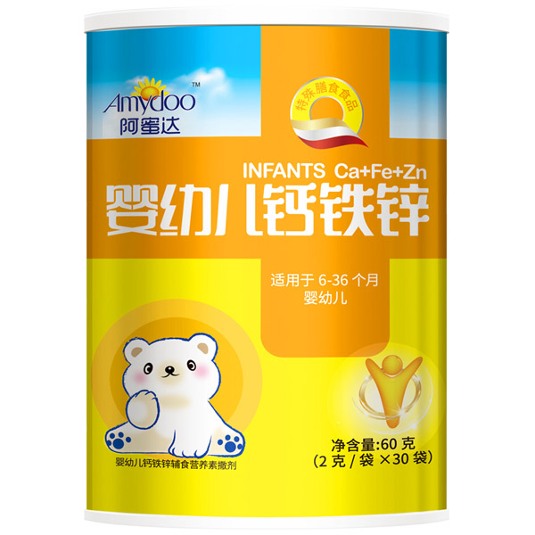 阿蜜達嬰幼兒鈣鐵鋅營養(yǎng)包.jpg 阿蜜達嬰幼兒鈣鐵鋅營養(yǎng)包.jpg