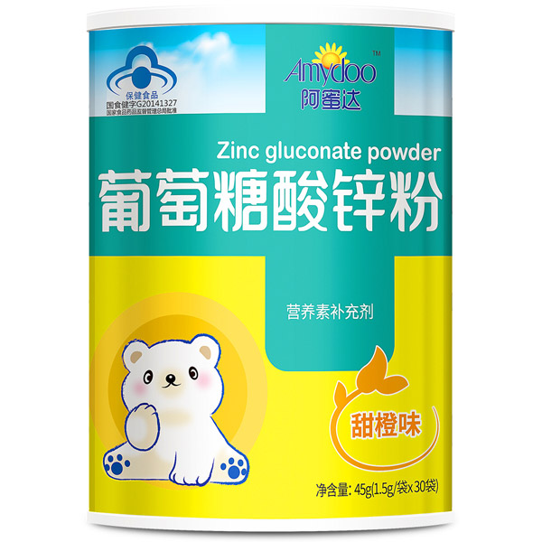 阿蜜達(dá)葡萄糖酸鋅粉.jpg 阿蜜達(dá)葡萄糖酸鋅粉.jpg