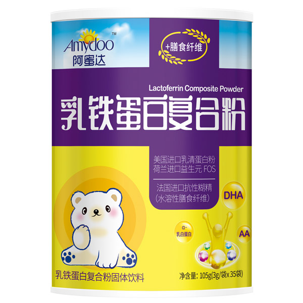 阿蜜達乳鐵蛋白復(fù)合粉.jpg 阿蜜達乳鐵蛋白復(fù)合粉.jpg