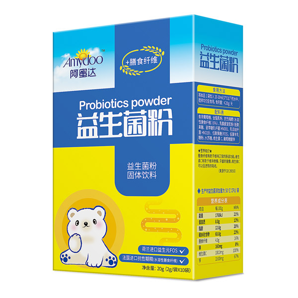 阿蜜達(dá)益生菌粉(國產(chǎn)菌株)20g.jpg 阿蜜達(dá)益生菌粉(國產(chǎn)菌株)20g.jpg