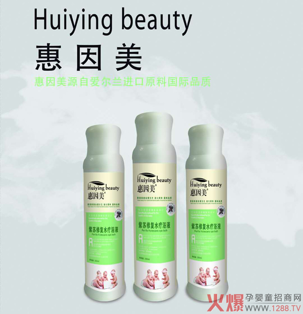 �������ݱ�ˮ��ԡҺ��ô��������Щ�䷽��