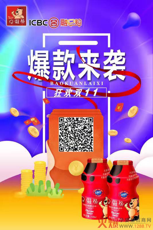 ��g�p11��ؐ�S�ܱ����(l��i)�u��������Ʒ�I(l��ng)�����p50Ԫ