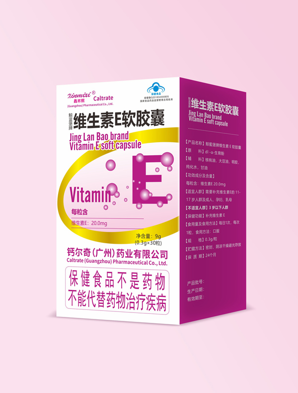 鈣爾奇維生素E軟膠囊