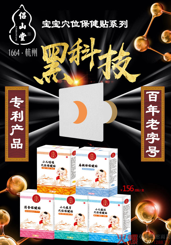 �Hɽ��Ѩλ�����N��ô����������Щ�䷽��