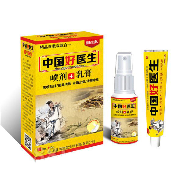 中國好醫(yī)生腳氣王 噴劑+乳膏.jpg 中國好醫(yī)生腳氣王 噴劑+乳膏.jpg