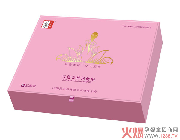 ˎ����ѩɏ�B(y��ng)�o�����N ˽���B(y��ng)�o�P(gu��n)��Ů�Խ���