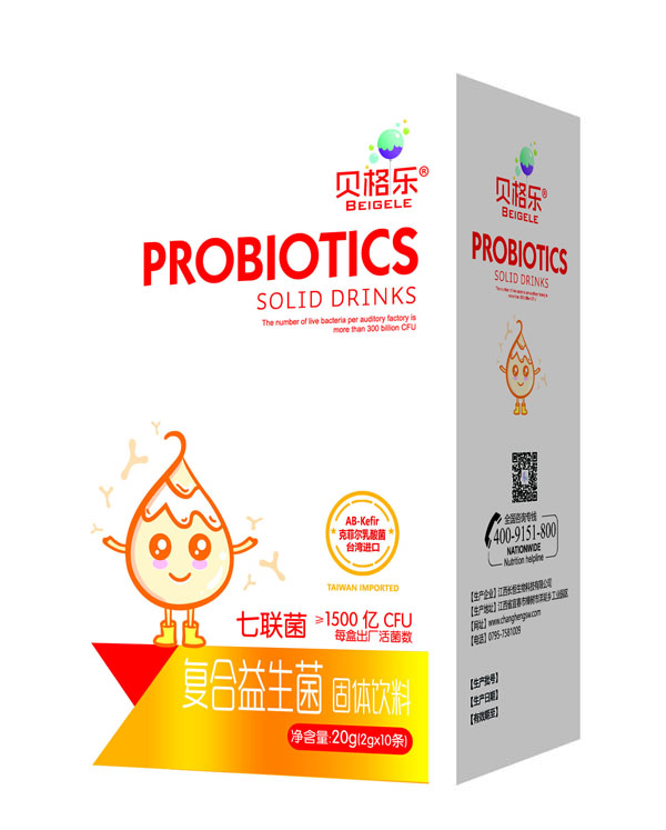 貝格樂復合益生菌20g.jpg 貝格樂復合益生菌20g.jpg