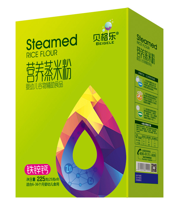 貝格樂營養(yǎng)蒸米粉-鐵鋅鈣 盒裝.jpg 貝格樂營養(yǎng)蒸米粉-鐵鋅鈣 盒裝.jpg