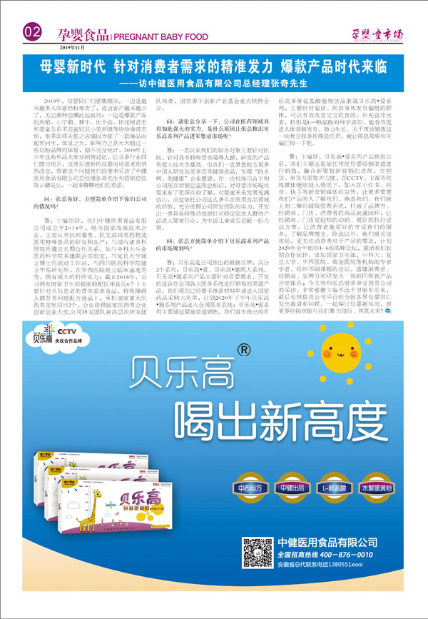  ؐ��(l��)�߶�S�������Ʒ�V��