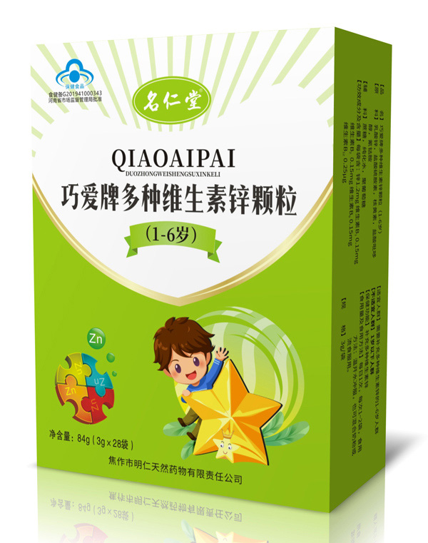 名仁堂巧愛牌多種維生素鋅顆粒.jpg 名仁堂巧愛牌多種維生素鋅顆粒.jpg