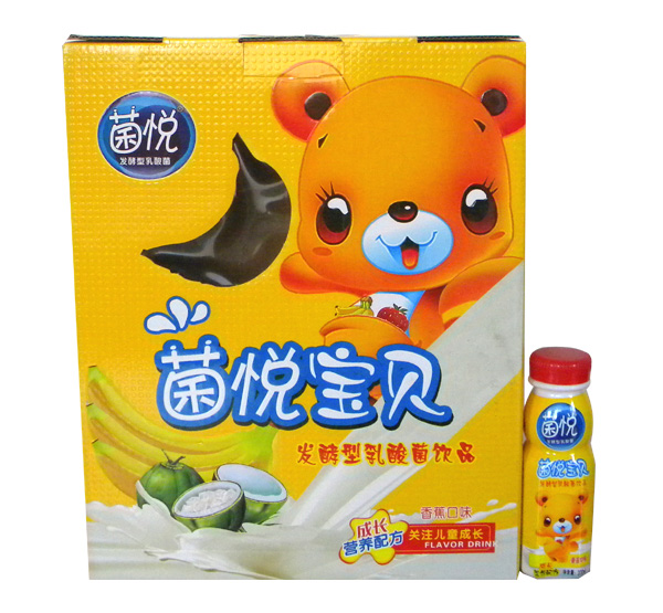 菌悅菌悅寶貝.jpg 菌悅菌悅寶貝.jpg