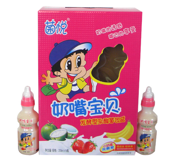 菌悅奶嘴寶貝5.jpg 菌悅奶嘴寶貝5.jpg