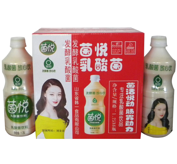 菌悅乳酸菌1.jpg 菌悅乳酸菌1.jpg