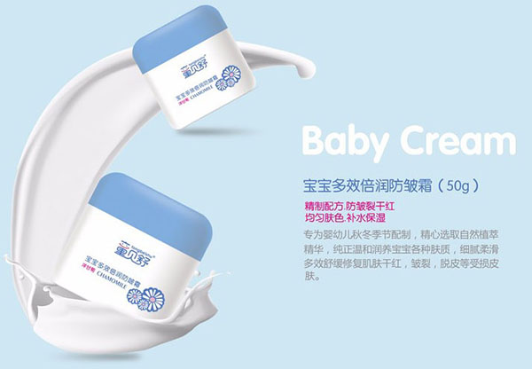 童貝舒寶寶多效倍潤(rùn)防皴霜.jpg 童貝舒寶寶多效倍潤(rùn)防皴霜.jpg