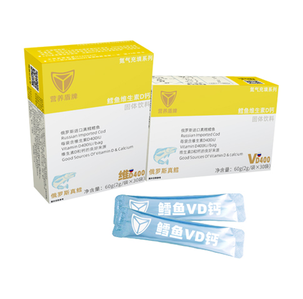營養(yǎng)盾牌鱈魚維生素D鈣固體飲料