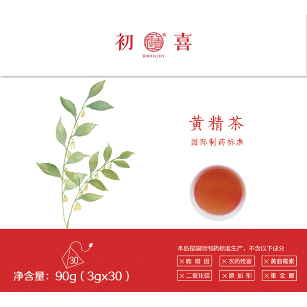 初喜黃精茶.jpg 初喜黃精茶.jpg