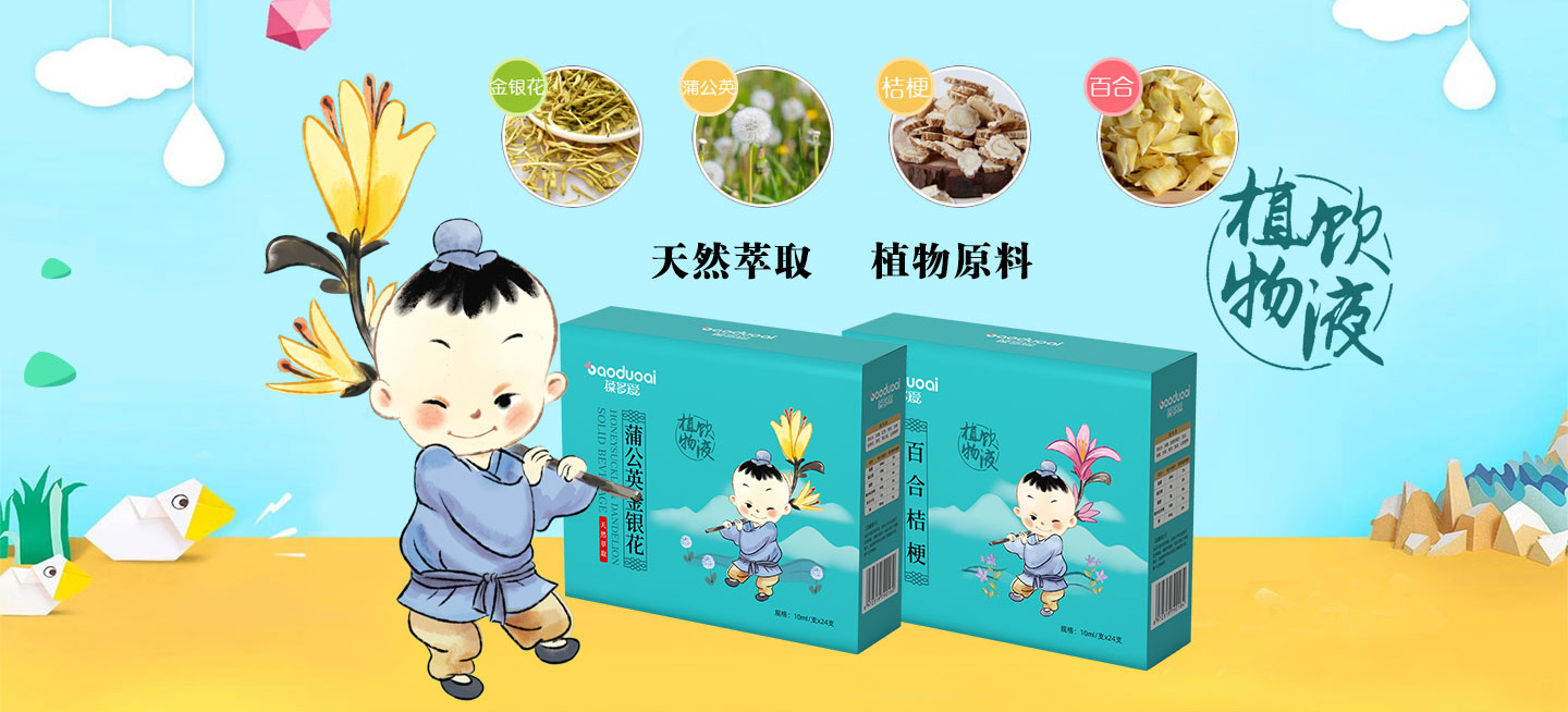  5�����(��i)ˎʳͬԴֲ���Һ