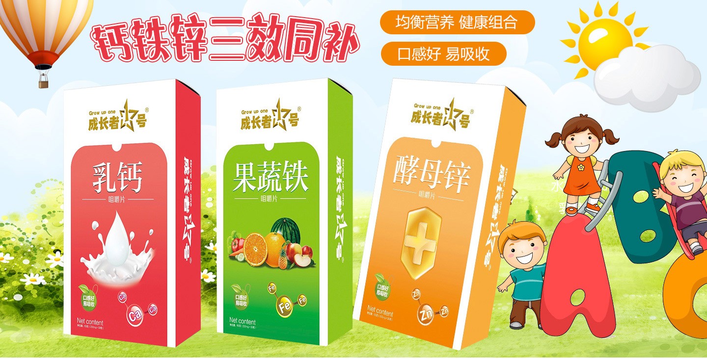  ���L(zh��ng)��1̖(h��o)�׽�Ƭ