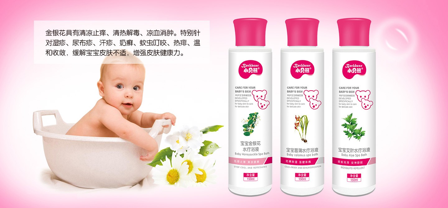 Сؐ��ˮ��ԡҺ