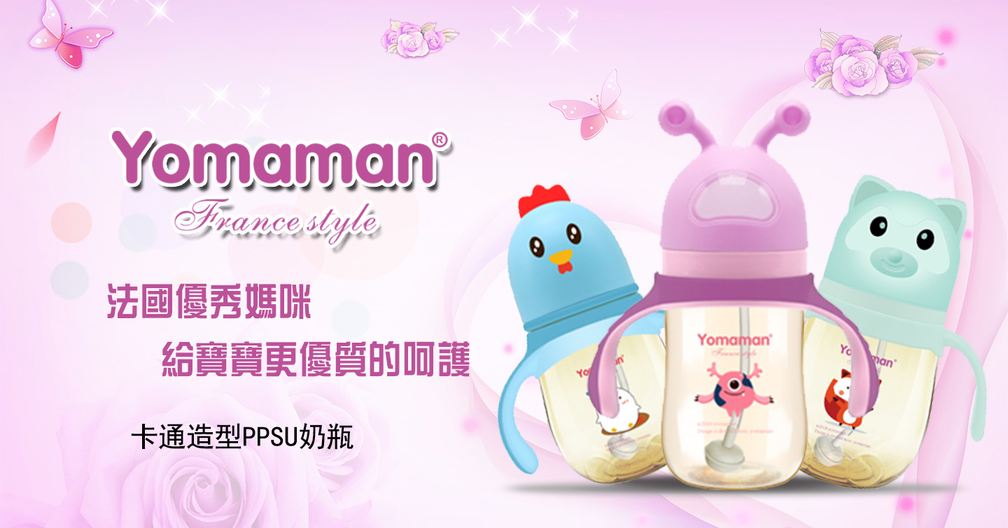 ����(gu��)��(y��u)�㋌��PPSU��ƿϵ��