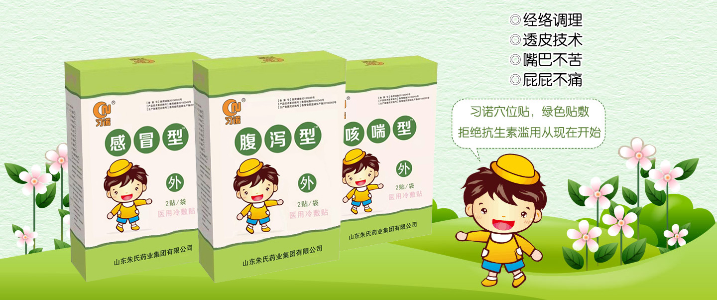  ��(x��)�Z��ͯѨλ�N���Gɫ�N��