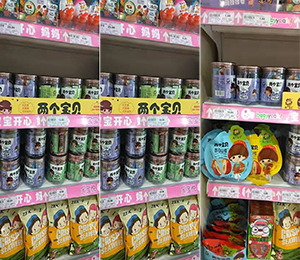  �T(m��n)��a(ch��n)Ʒ���չʾ