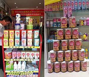  �a(ch��n)Ʒ���չʾ