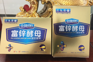 ����ؐ�����ƴ�n�I�B(y��ng)Ʒ��ЈD8