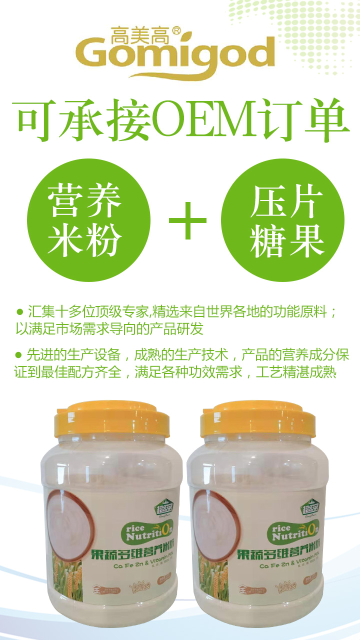  ������OEM�����׷�����Ƭ�ǹ�