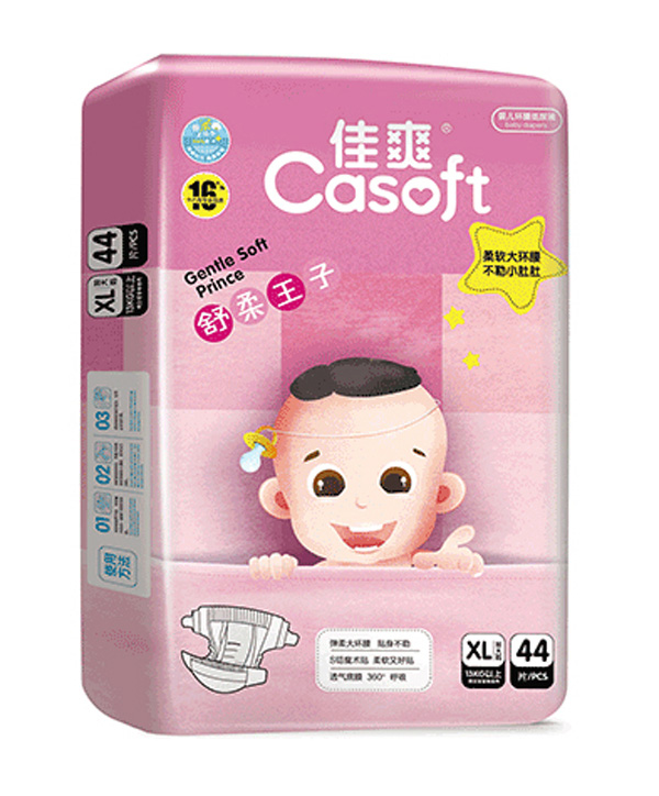 佳爽舒柔王子嬰兒紙尿褲XL44.jpg 佳爽舒柔王子嬰兒紙尿褲XL44.jpg