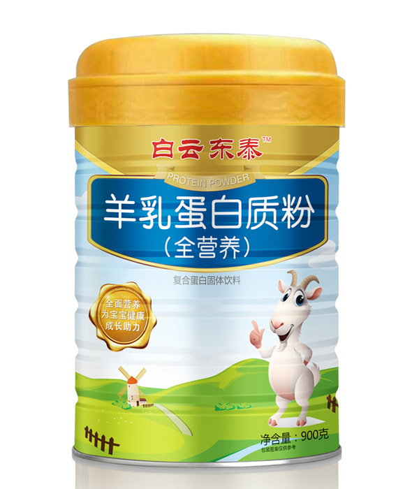 白云東泰羊乳蛋白質粉(全營養(yǎng)).jpg 白云東泰羊乳蛋白質粉(全營養(yǎng)).jpg