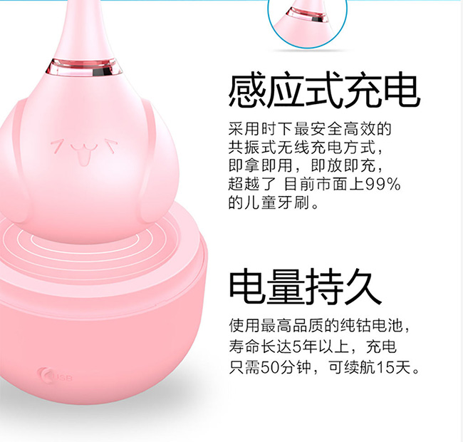 懶貝貝360°兒童電動(dòng)牙刷4_16.jpg 懶貝貝360°兒童電動(dòng)牙刷4_16.jpg