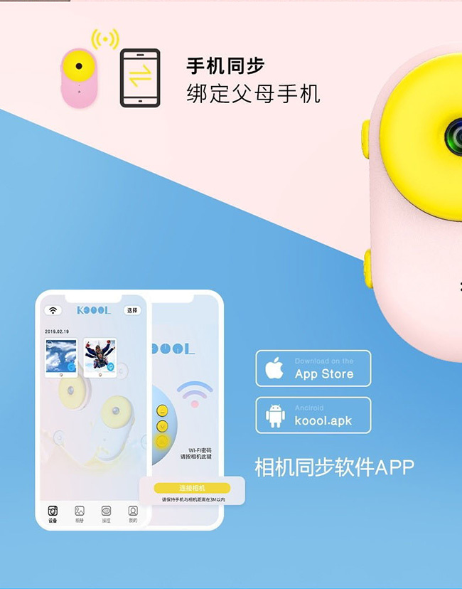 懶貝貝甜甜圈雙攝防水兒童相機_02.jpg 懶貝貝甜甜圈雙攝防水兒童相機_02.jpg