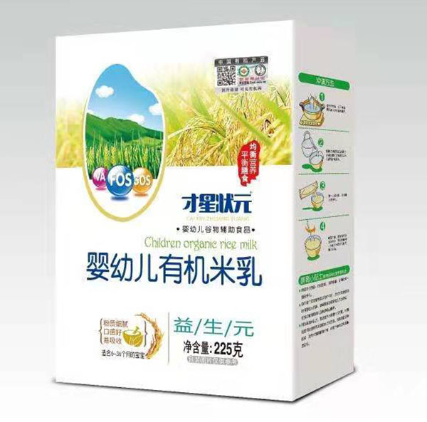才星狀元益生元有機(jī)米乳盒裝.jpg 才星狀元益生元有機(jī)米乳盒裝.jpg