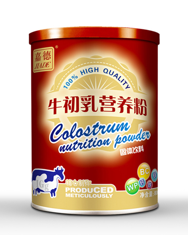 嘉德牌-牛初乳營養(yǎng)粉.jpg 嘉德牌-牛初乳營養(yǎng)粉.jpg