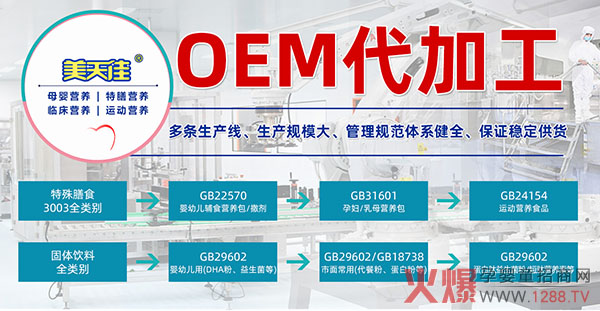 �|������� �I�B(y��ng)Ʒ���I(y��)OEM���ӹ� ֵ����ه