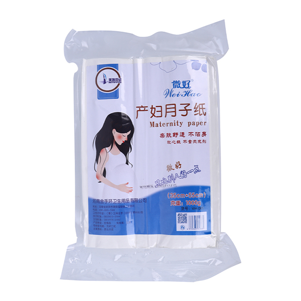 微好產(chǎn)婦月子紙.jpg