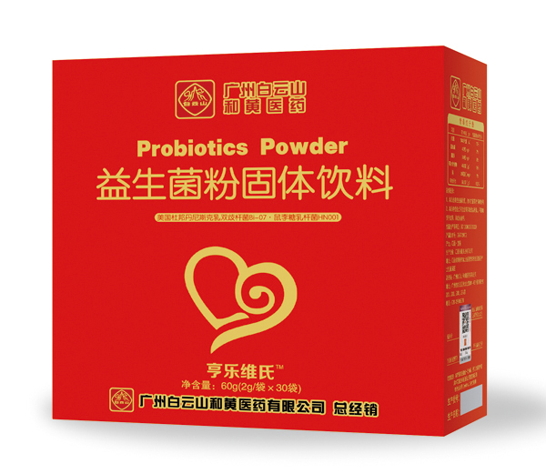 亨樂維氏益生菌粉固體飲料.jpg 亨樂維氏益生菌粉固體飲料.jpg