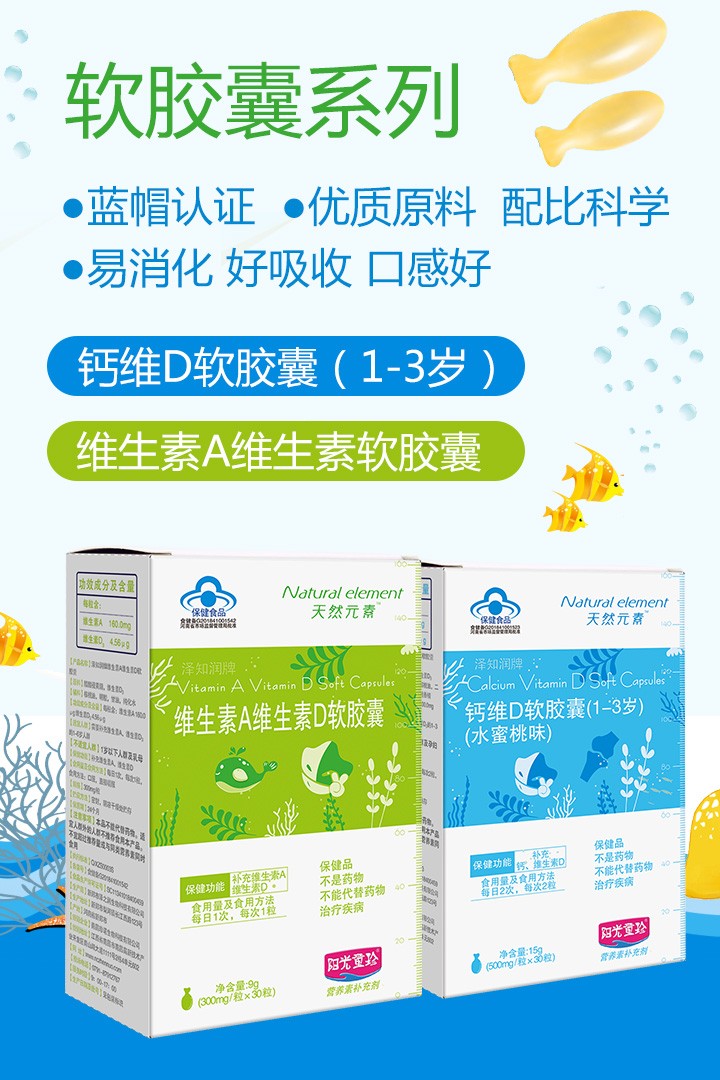  �(y��ng)��ͯ��▪��ȻԪ��ܛ�z��