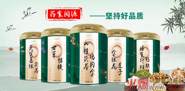 �f(w��n)���SˎʳͬԴ�I(y��ng)�B(y��ng)Ʒ ������Ʒ�|(zh��)���o(h��)���o��