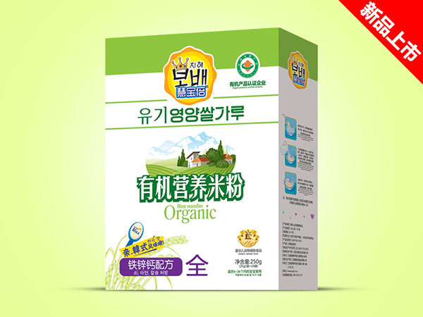 慧寶倍有機(jī)營(yíng)養(yǎng)米粉盒裝-鐵鋅鈣.jpg 慧寶倍有機(jī)營(yíng)養(yǎng)米粉盒裝-鐵鋅鈣.jpg