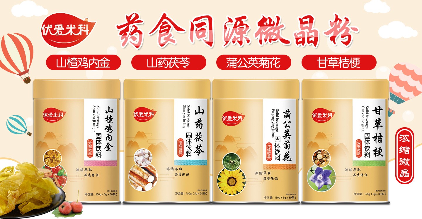  ��(y��u)���׿�ˎʳͬԴ΢����