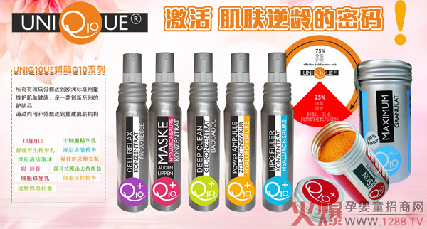 UNIQ10UE��(x��)�������o�w ���Ѽ��w�»���