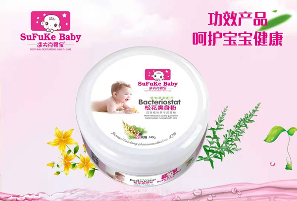 速夫克嬰寶松花爽身粉.jpg 速夫克嬰寶松花爽身粉.jpg