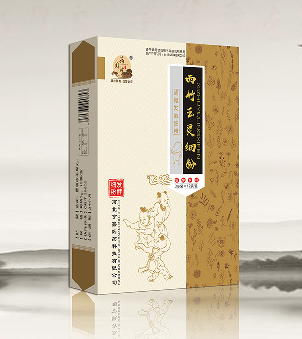 藥同源西竹玉靈細(xì)粉新版3g.jpg 藥同源西竹玉靈細(xì)粉新版3g.jpg