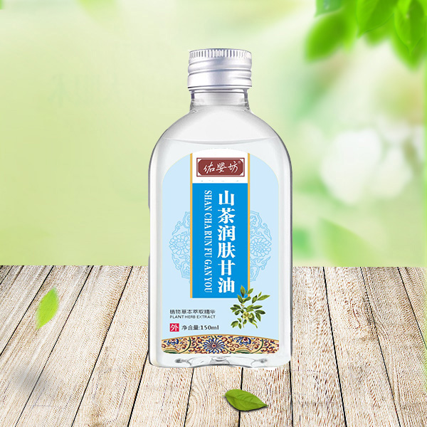 佑嬰坊山茶潤膚甘油.jpg 佑嬰坊山茶潤膚甘油.jpg