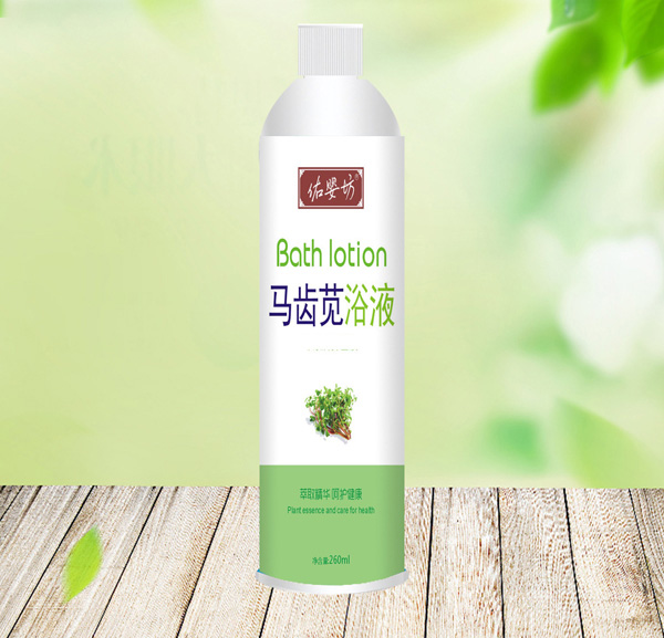 佑嬰坊馬齒莧浴液
