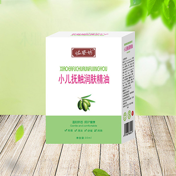 佑?jì)敕恍簱嵊|潤(rùn)膚精油